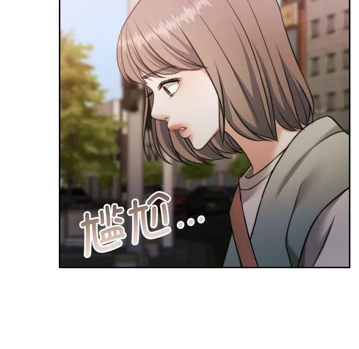 怀孕契约 第38話 第110页