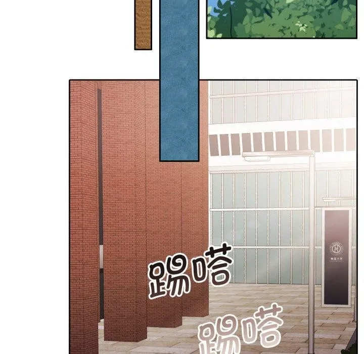 怀孕契约 第38話 第152页