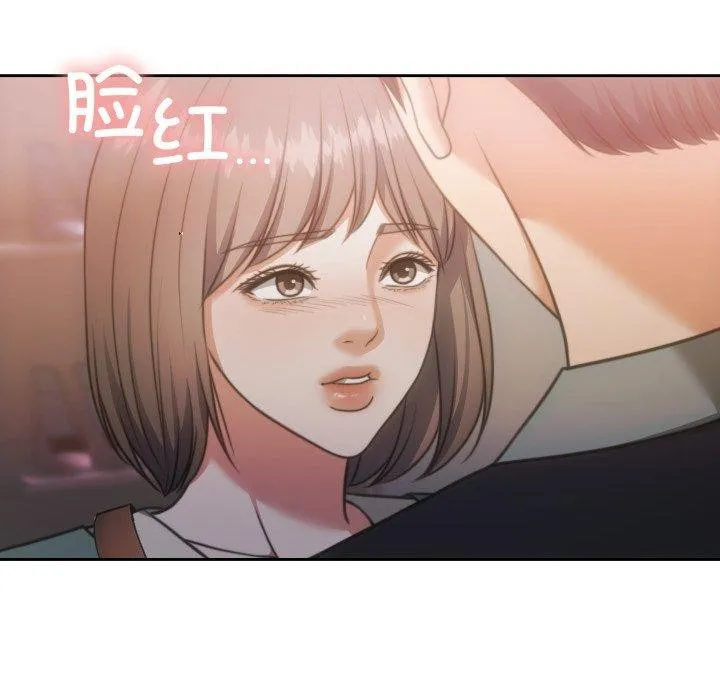 怀孕契约 第38話 第58页