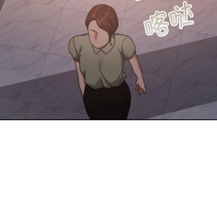 怀孕契约 第38話 第87页