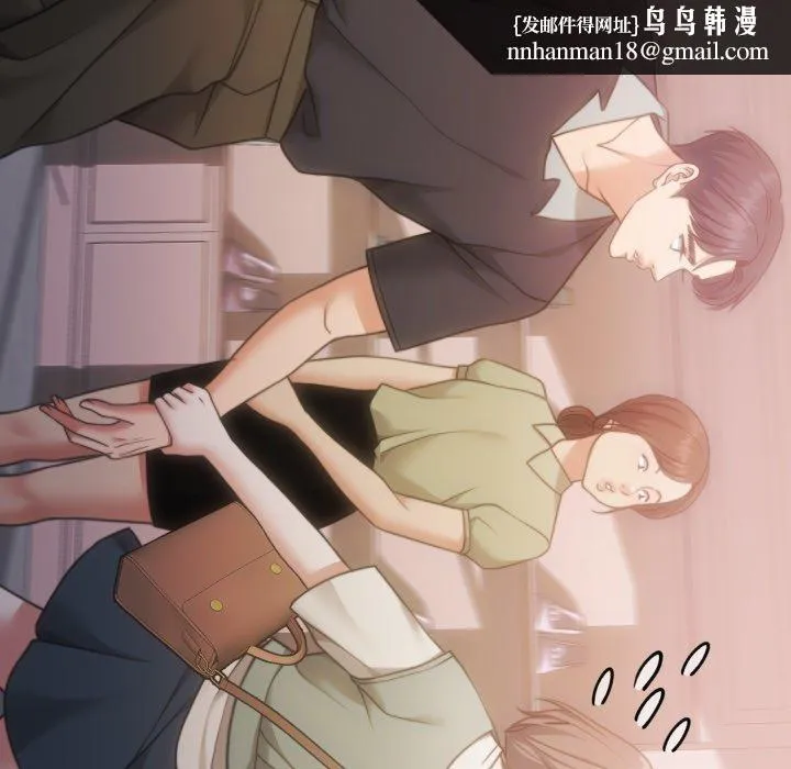 怀孕契约 第38話 第99页