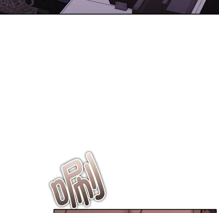 怀孕契约 第38話 第138页