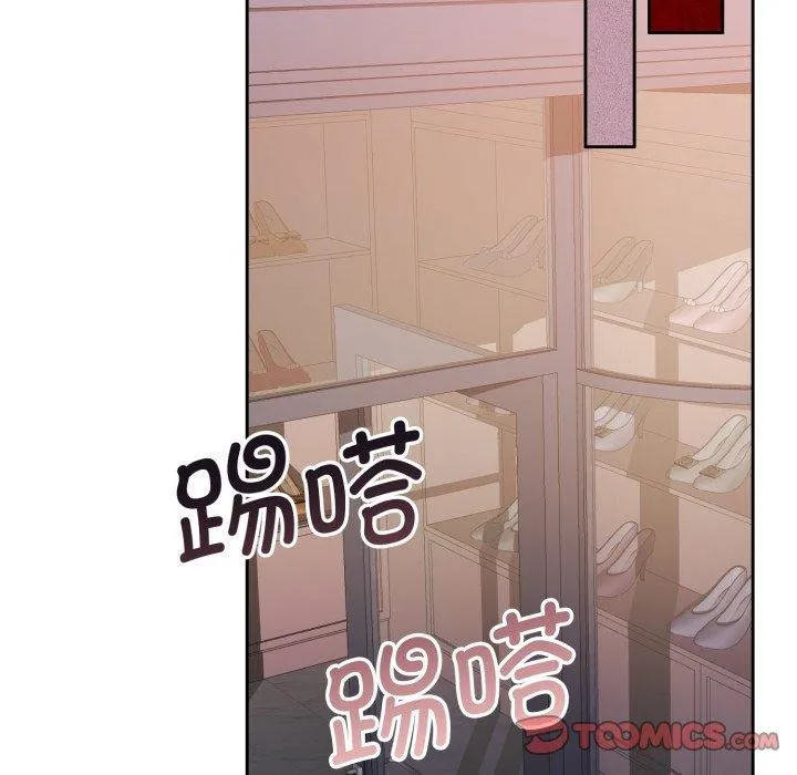 怀孕契约 第38話 第52页