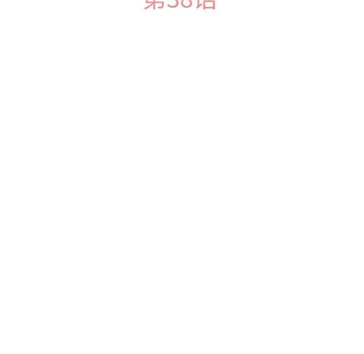 怀孕契约 第38話 第26页