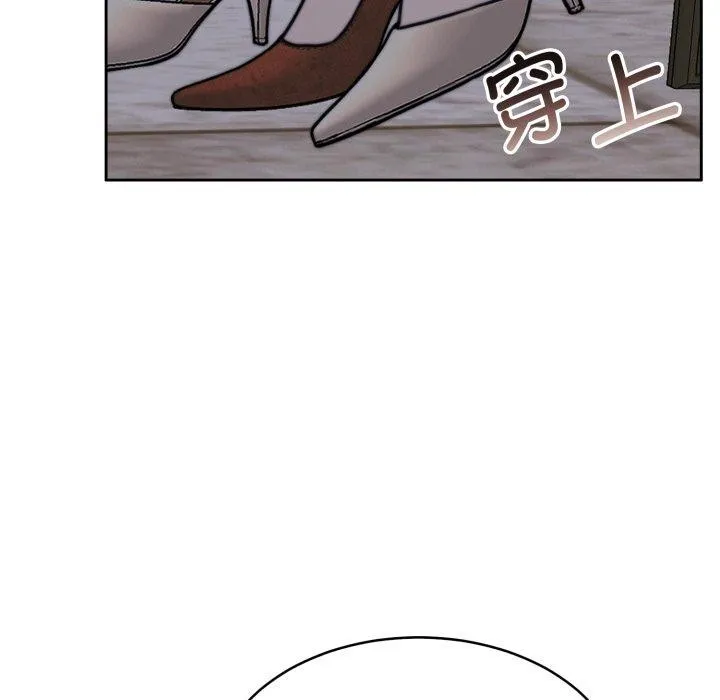 怀孕契约 第38話 第179页