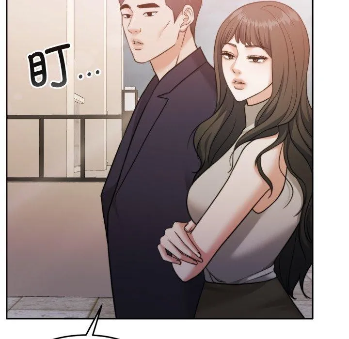 怀孕契约 第38話 第161页