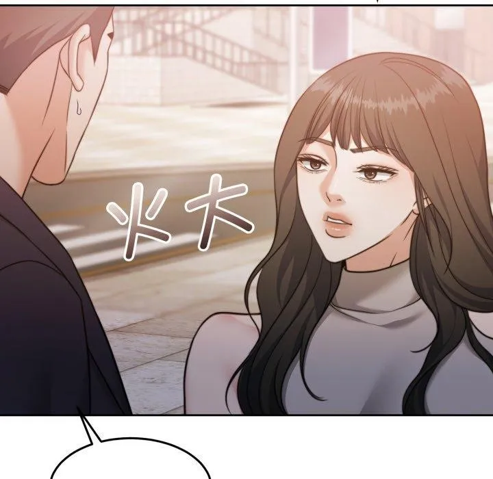 怀孕契约 第38話 第165页