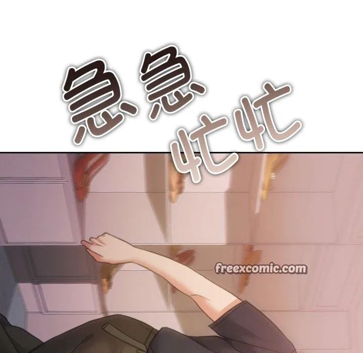 怀孕契约 第38話 第98页