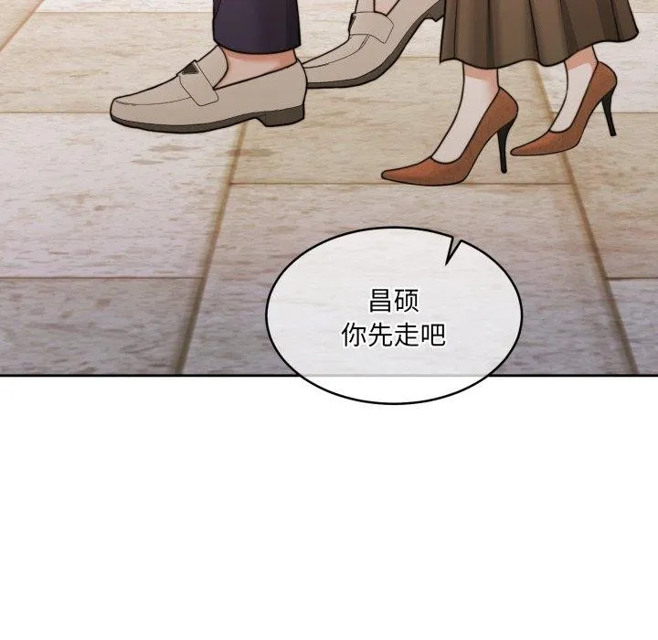 怀孕契约 第38話 第159页