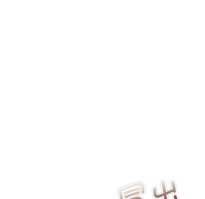 怀孕契约 第38話 第167页