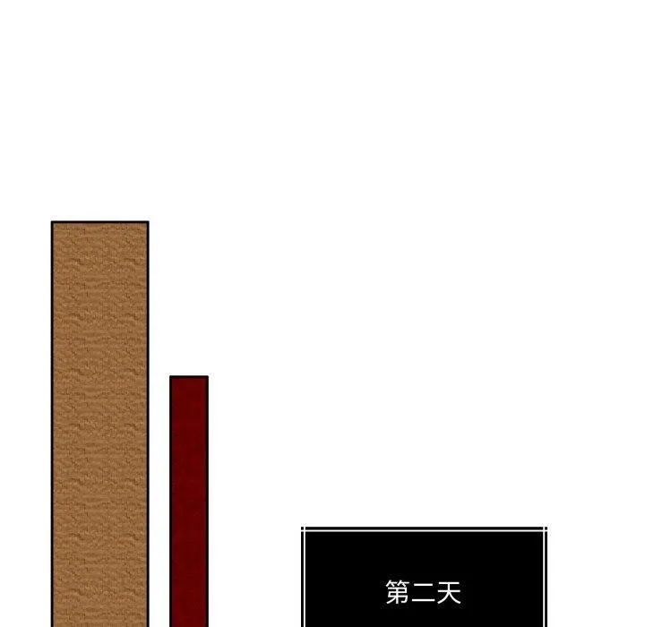 怀孕契约 第38話 第134页