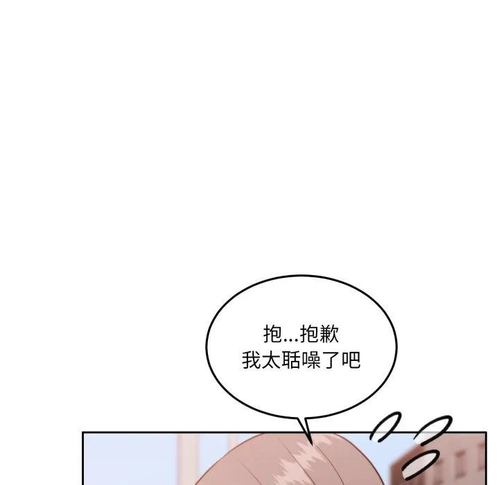 怀孕契约 第38話 第109页