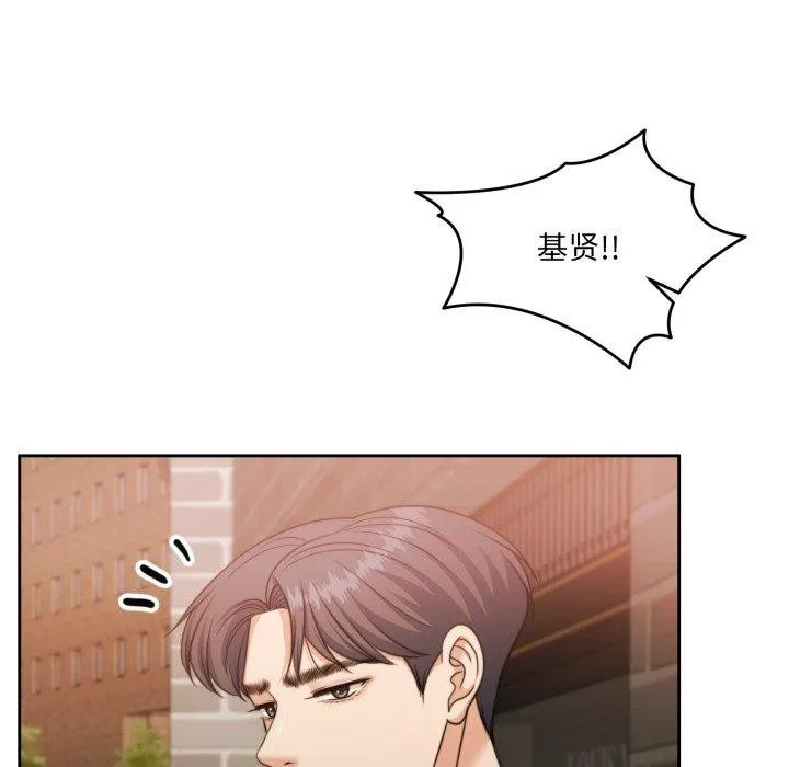 怀孕契约 第38話 第43页