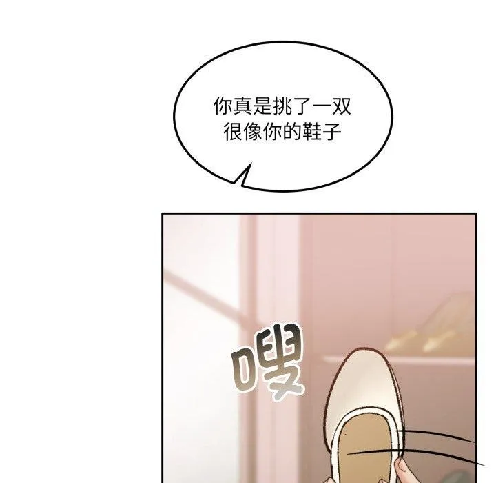 怀孕契约 第38話 第65页