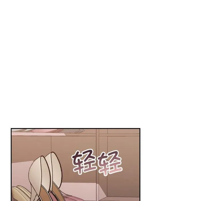怀孕契约 第38話 第61页