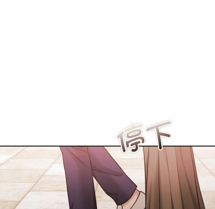 怀孕契约 第38話 第158页