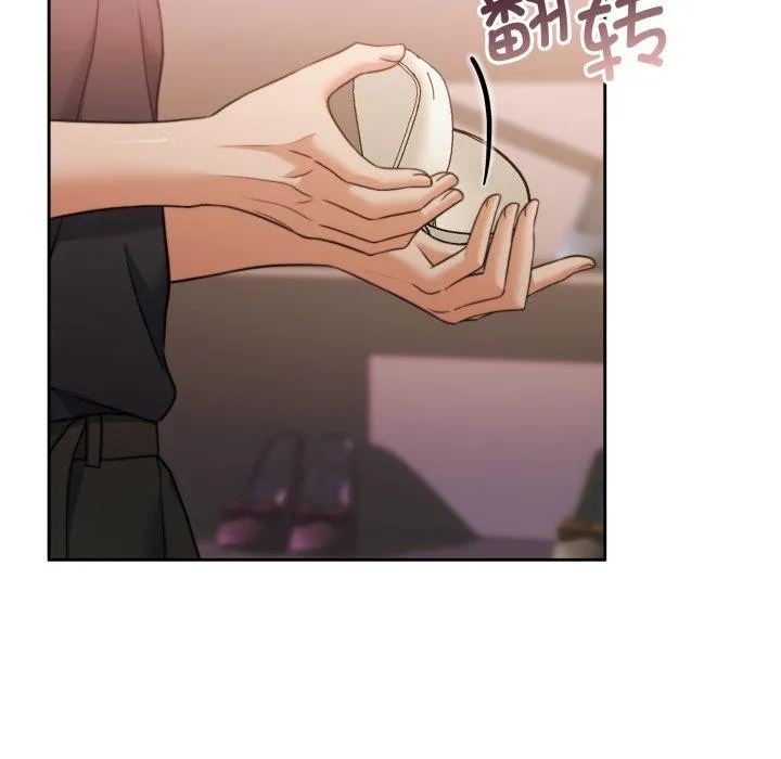 怀孕契约 第38話 第74页