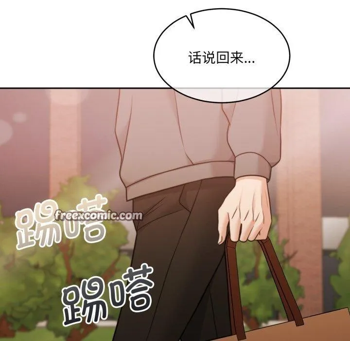 怀孕契约 第38話 第154页
