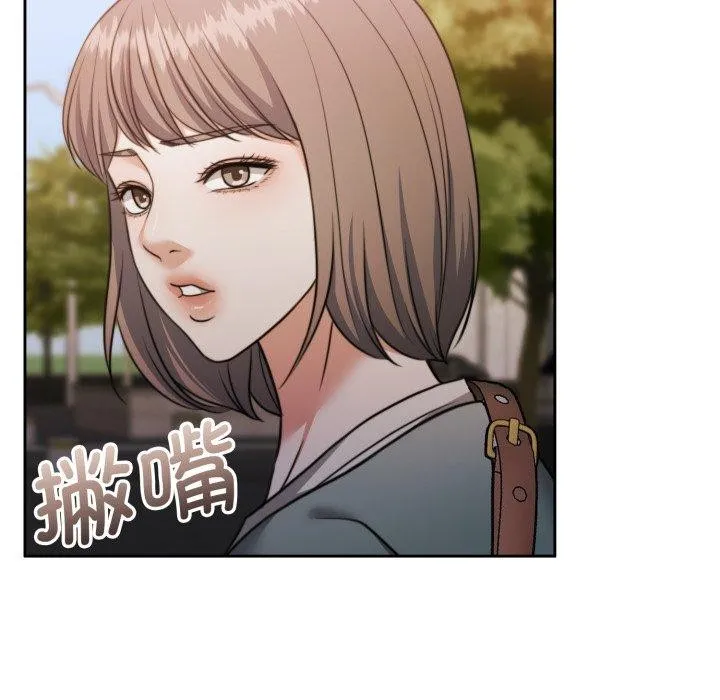 怀孕契约 第38話 第125页