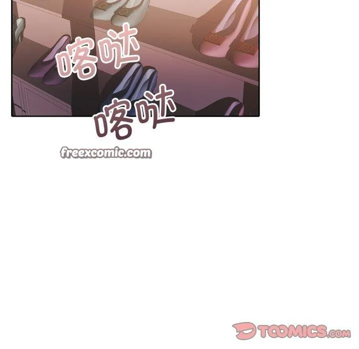 怀孕契约 第38話 第84页