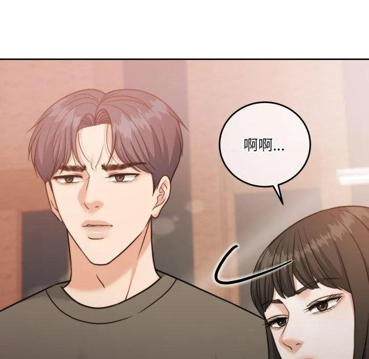怀孕契约 第38話 第191页