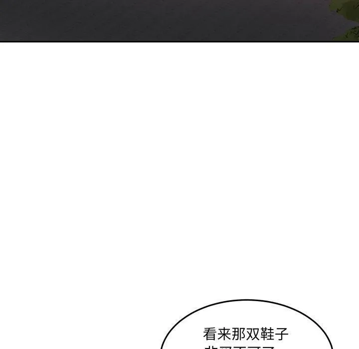 怀孕契约 第38話 第130页
