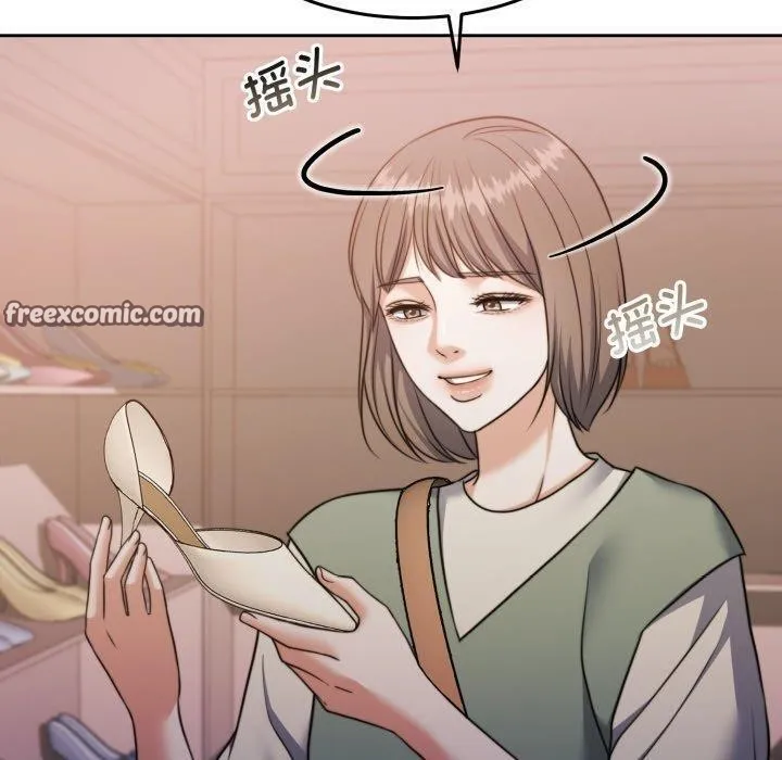 怀孕契约 第38話 第70页