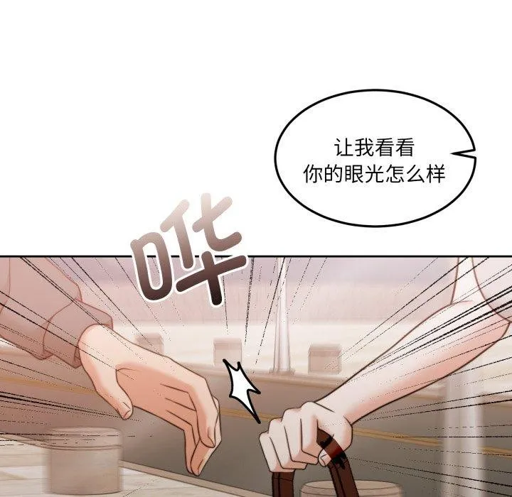 怀孕契约 第38話 第176页
