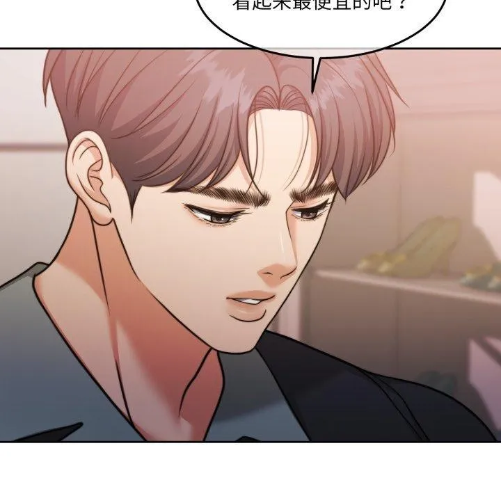 怀孕契约 第38話 第72页