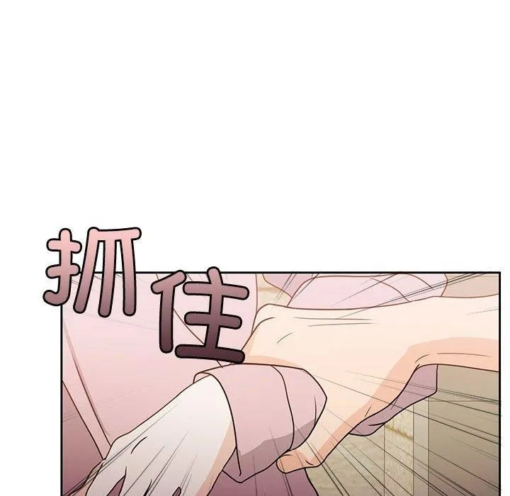 怀孕契约 第18話 第163页