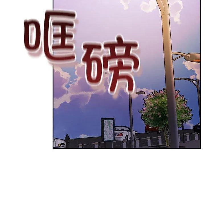 怀孕契约 第18話 第79页