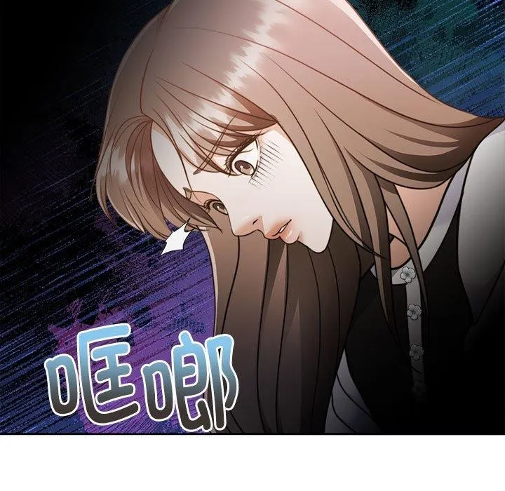 怀孕契约 第18話 第13页