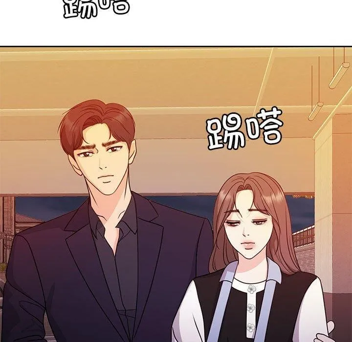 怀孕契约 第18話 第110页