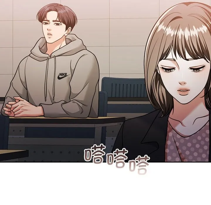 怀孕契约 第26話 第75页