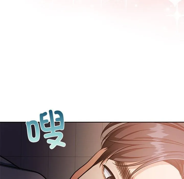 怀孕契约 第26話 第28页