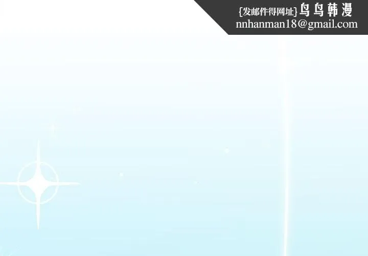 怀孕契约 第26話 第1页
