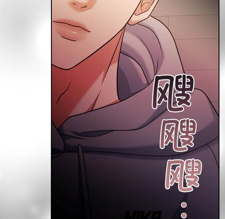 怀孕契约 第26話 第37页