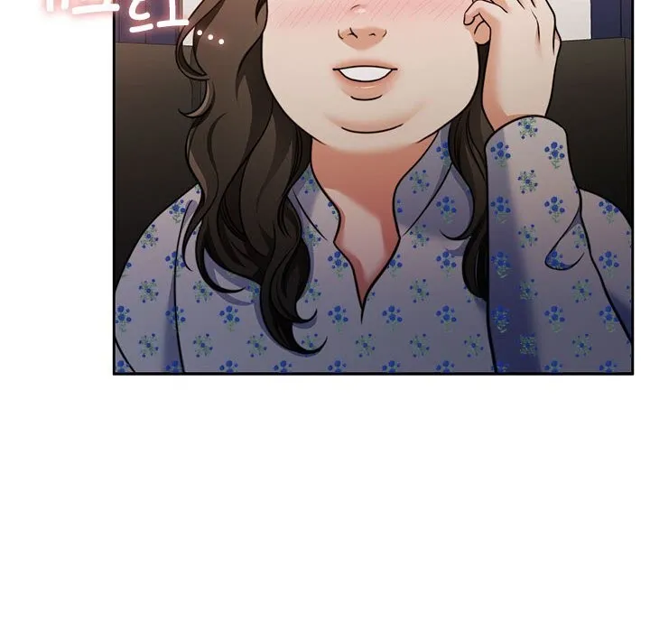 怀孕契约 第26話 第16页