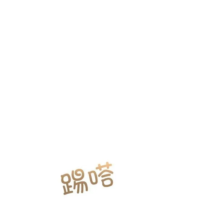 怀孕契约 第26話 第39页