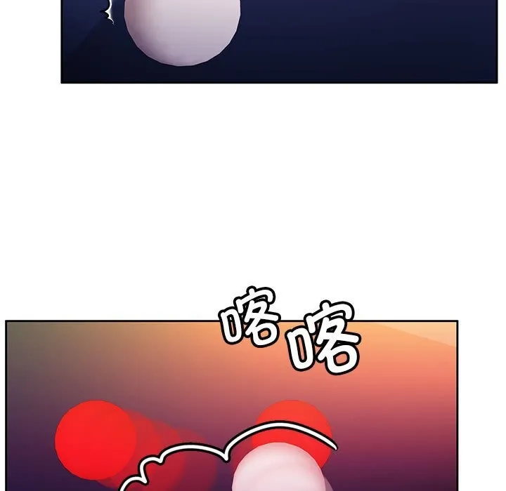 怀孕契约 第26話 第126页