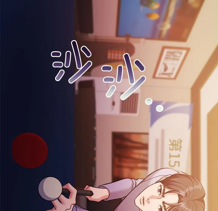 怀孕契约 第26話 第121页