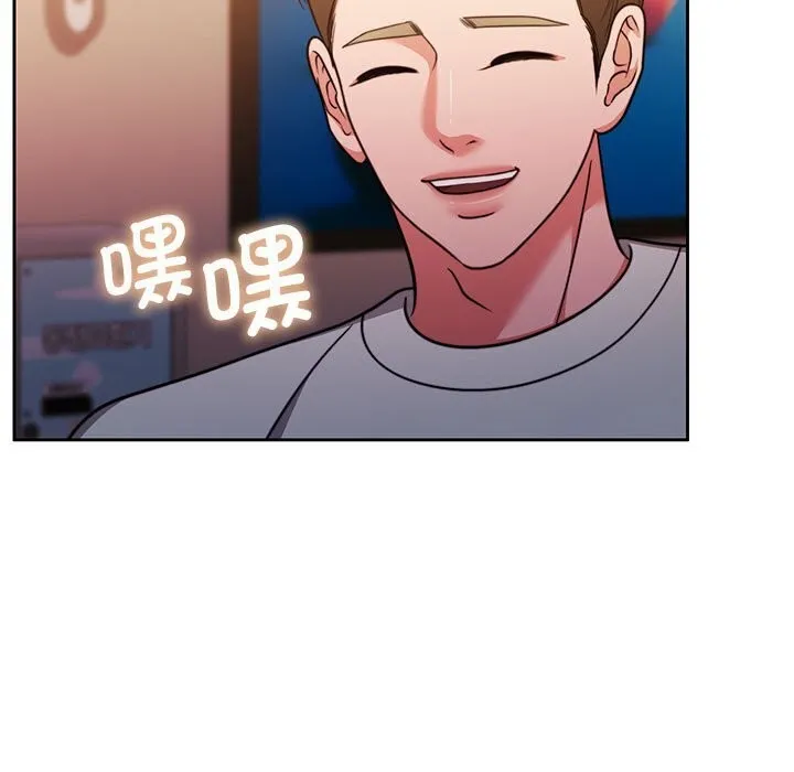 怀孕契约 第26話 第130页