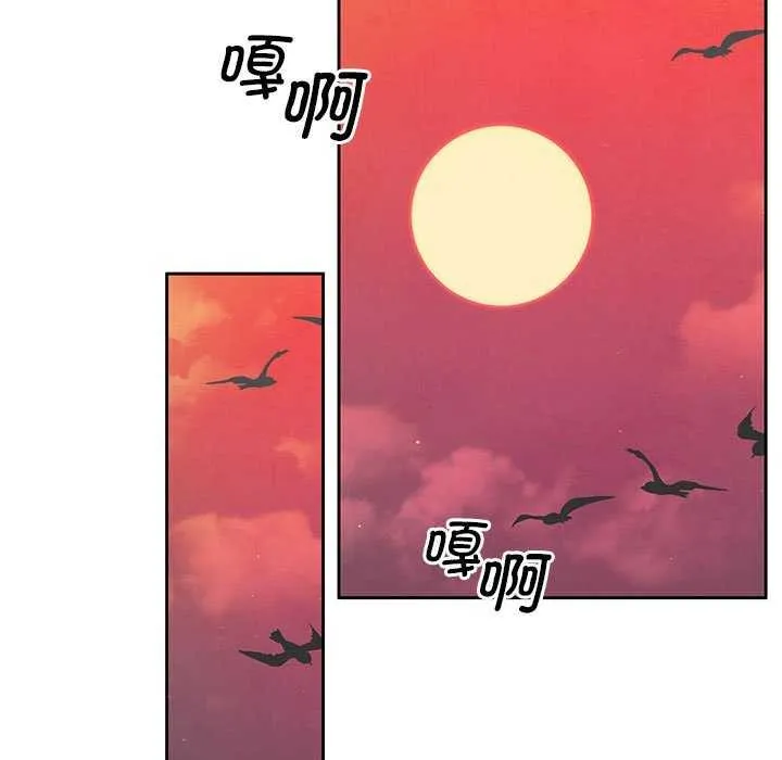 怀孕契约 第19話 第72页