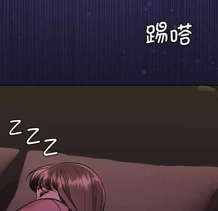 怀孕契约 第19話 第29页