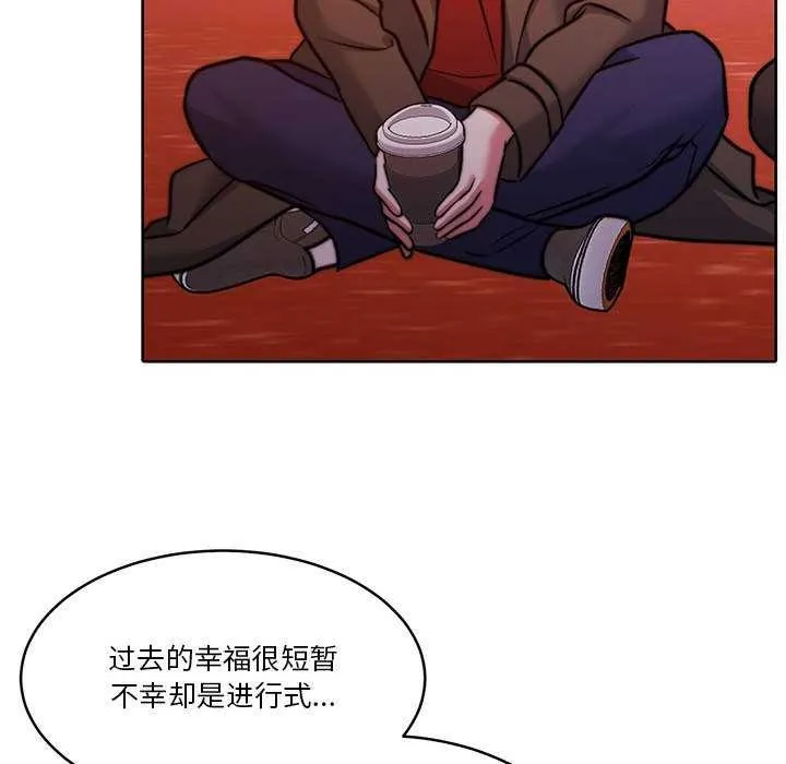 怀孕契约 第19話 第103页
