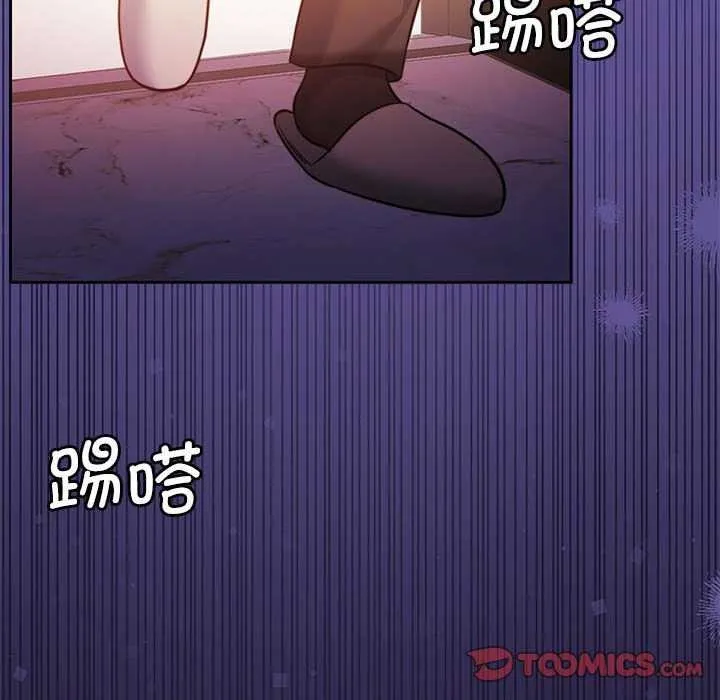 怀孕契约 第19話 第28页