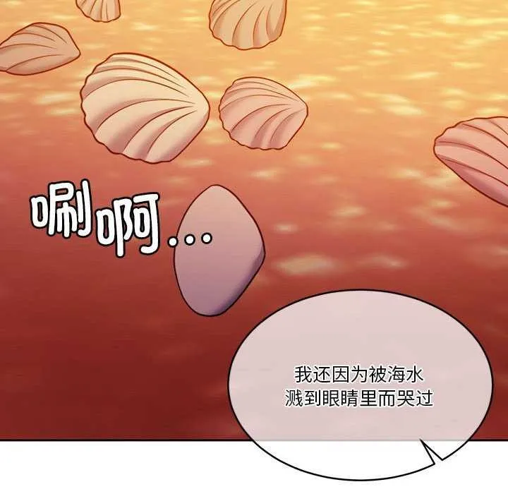 怀孕契约 第19話 第98页