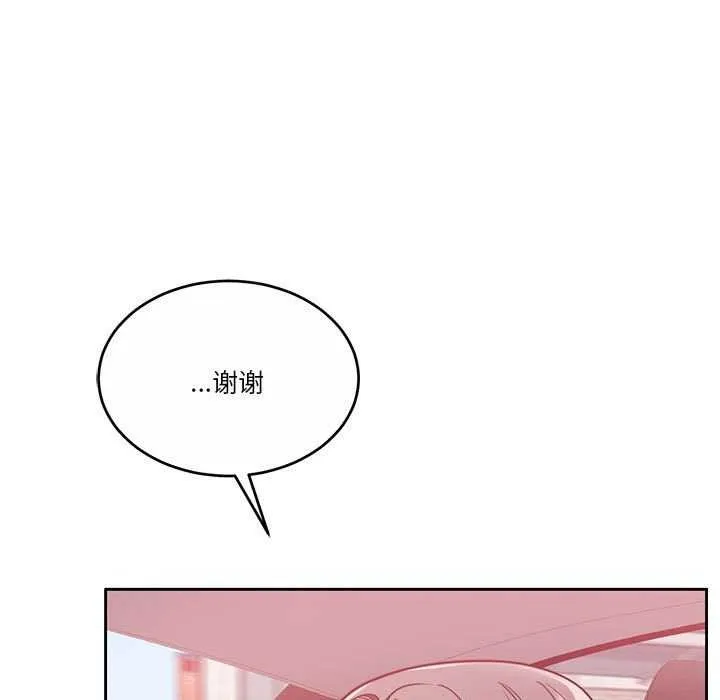 怀孕契约 第19話 第64页