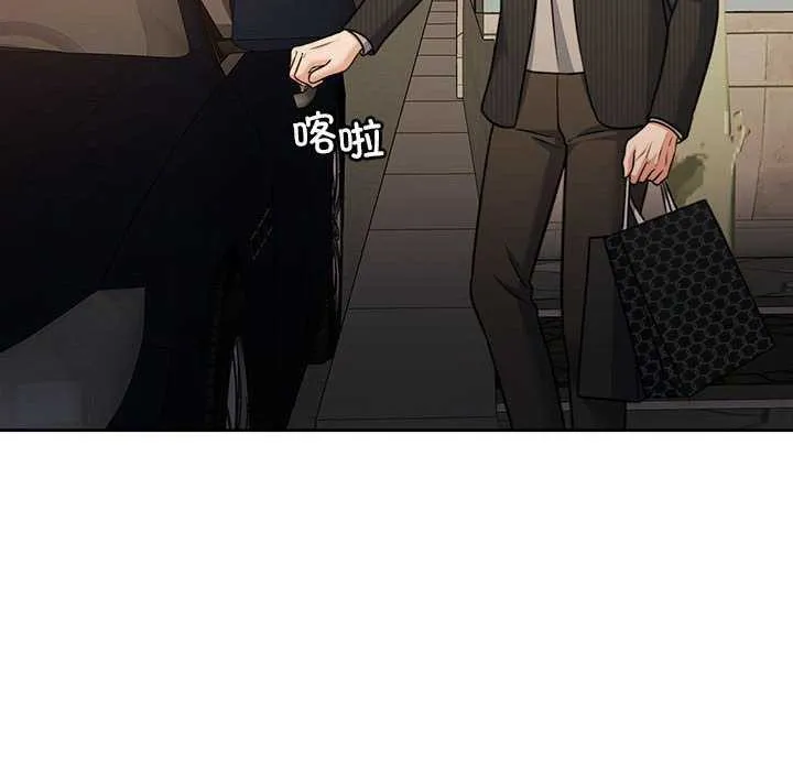怀孕契约 第19話 第58页