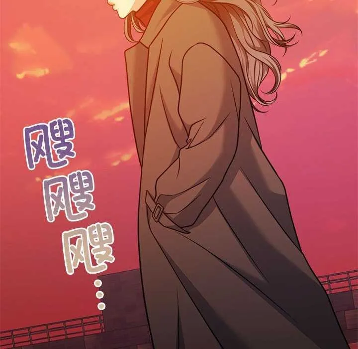 怀孕契约 第19話 第129页